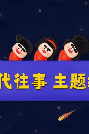 Episode 29