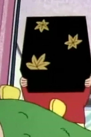 Episode 596