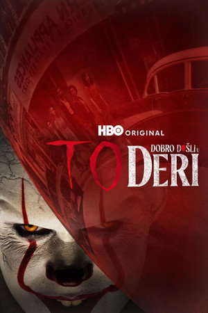 То: Добро дошли у Дери