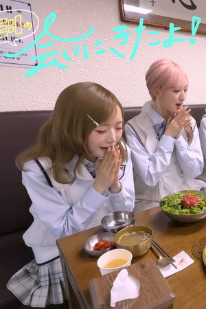 Episode 11