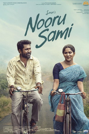 Nooru Sami