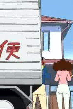 Episode 715