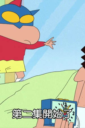 Episode 21