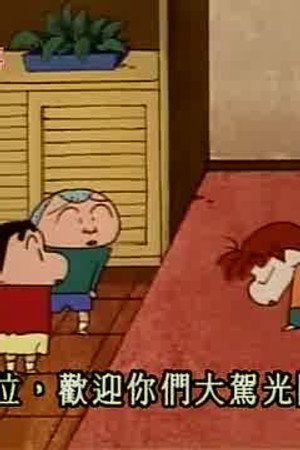 Episode 167
