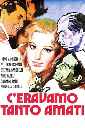 C'eravamo tanto amati