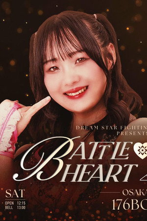 Marigold Battle Heart 2025 ~ Day 12