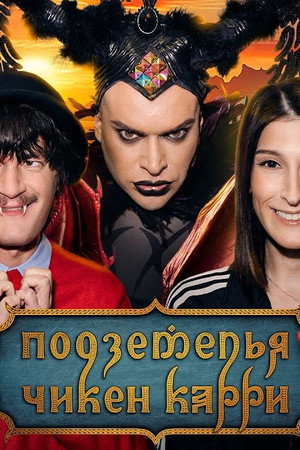 Episode 37