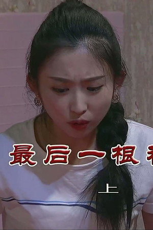 Episode 3519