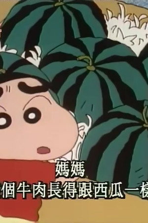 Episode 179