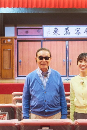 Episode 46