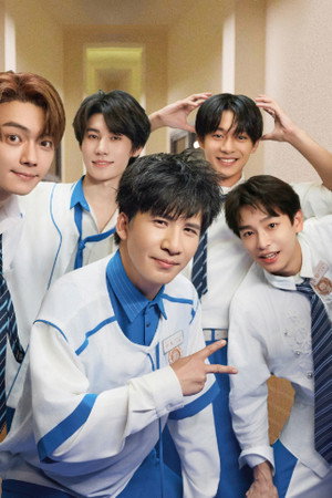 Forbidden School  (3)