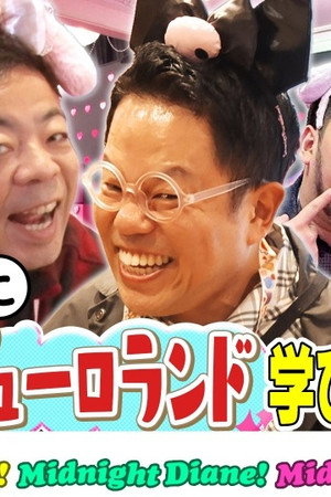Episode 12