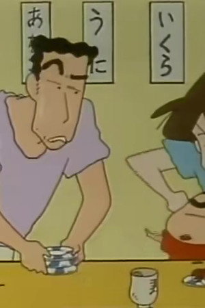 Episode 152