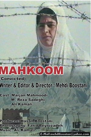 Mahkoom