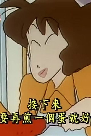 Episode 95