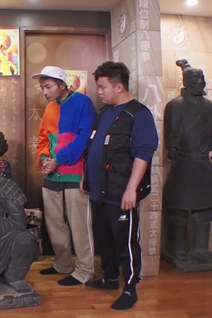 Episode 1