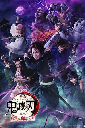 Stage "Kimetsu no Yaiba" - Shugeki Katanakaji no Sato