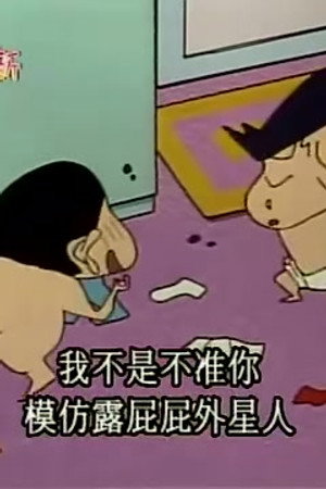 Episode 373