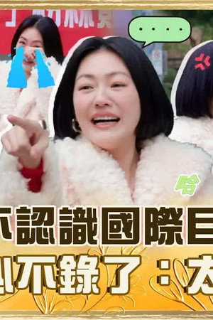 Episode 944