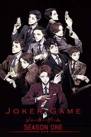 JOKER GAME