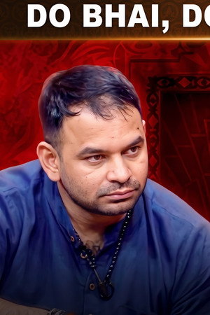 Do Bhai Dono Tabahi