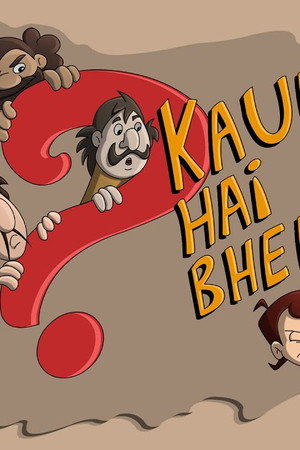 Kaun hai bheem