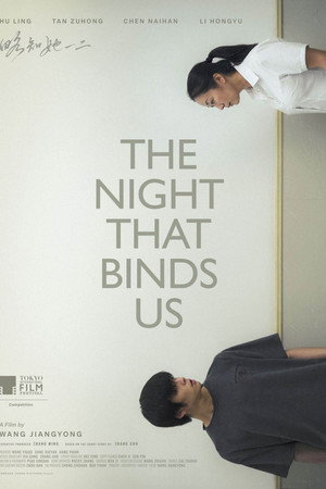 The Night That Binds Us