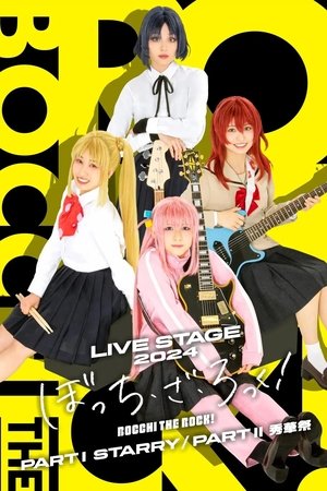 LIVE STAGE「ぼっち・ざ・ろっく！」PART II 秀華祭