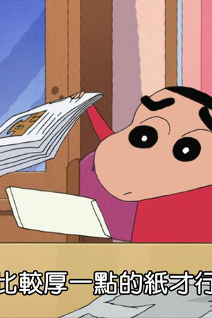 Episode 117