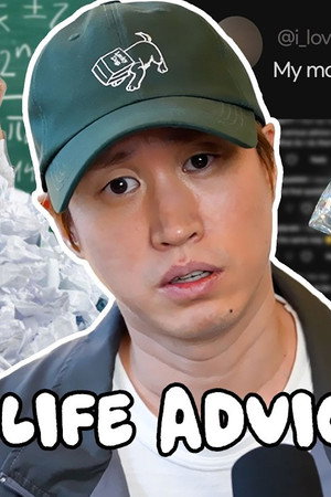Help! I don't know what to do with my life #LifeAdvice