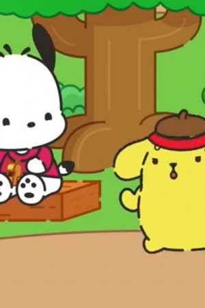 Give Pompompurin a Break!