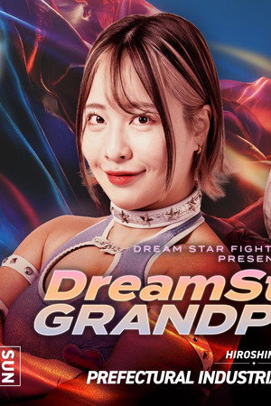 Marigold DREAM✴︎STAR Grand Prix 2025 ~ Day 2
