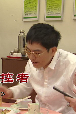 Episode 3939