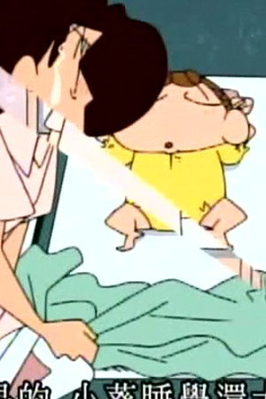 Episode 839