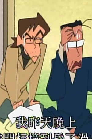 Episode 124