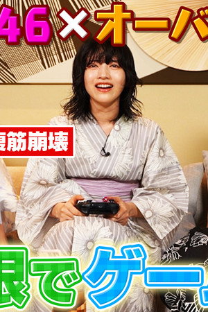 Episode 32