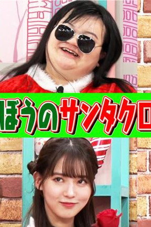 Episode 49