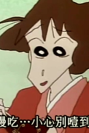 Episode 360