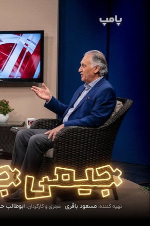 Episode 24
