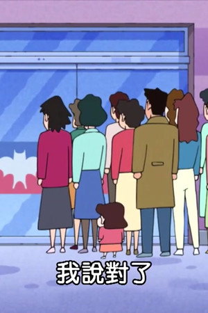 Episode 31