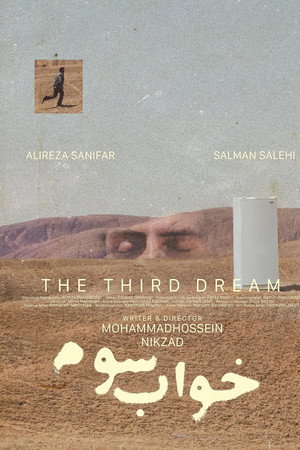 The Third Dream