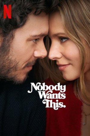 Nobody Wants This