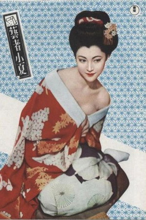 Geisha Konatsu