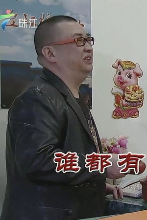 Episode 3580
