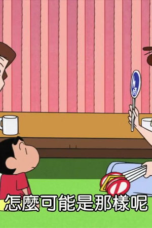 Episode 46