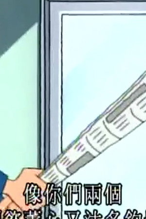 Episode 813