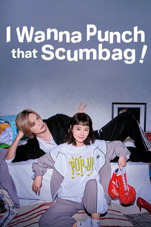 I Wanna Punch That Scumbag!