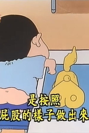 Episode 25