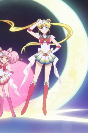 Pretty Guardian Sailor Moon Eternal The Movie Part 1