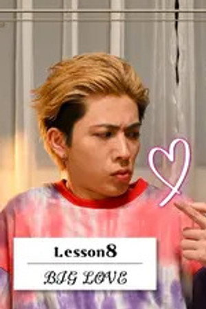 Lesson 8: BIG LOVE